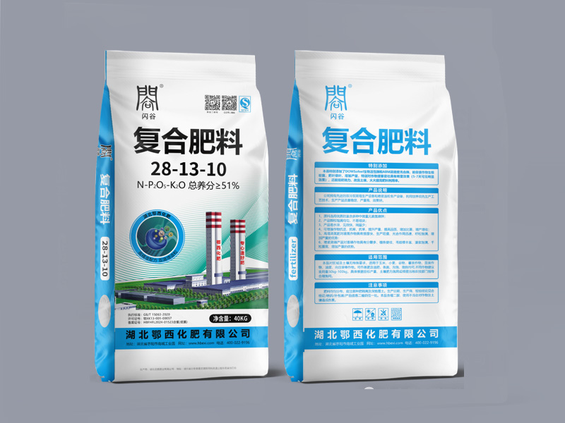 复合肥料28-13-10