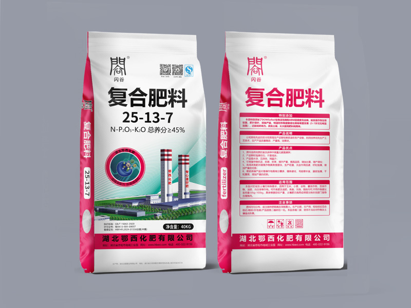复合肥料25-13-7