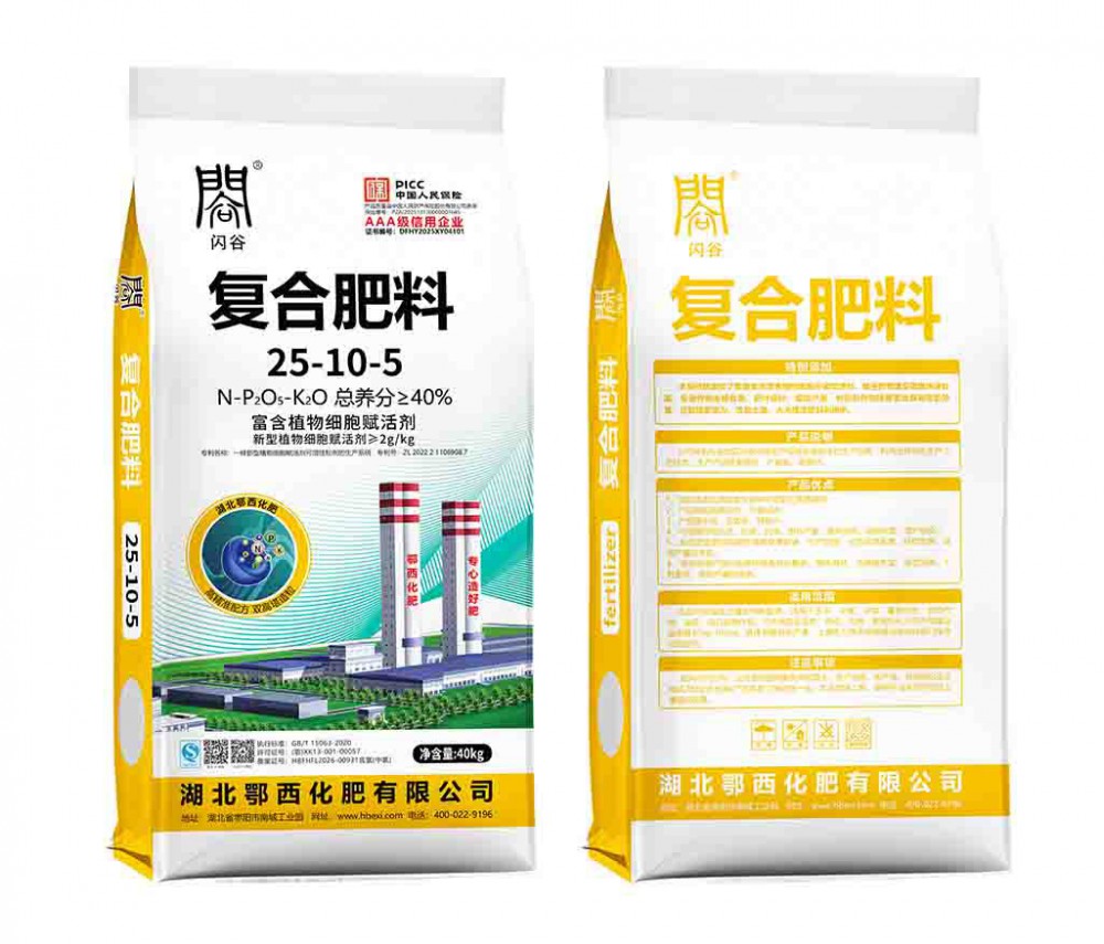 复合肥25-10-5（40kg）