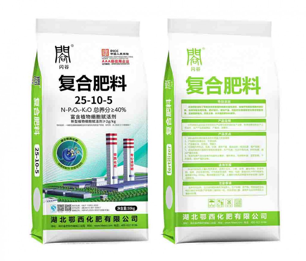 复合肥25-10-5（50kg）